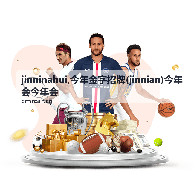 jinninahui 最新发布信息